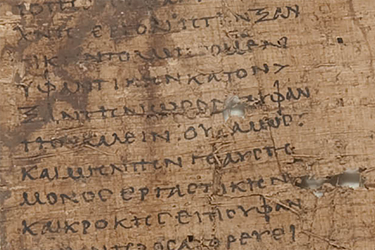 Aristotle Politics, Papyrus 11, 2nd century CE